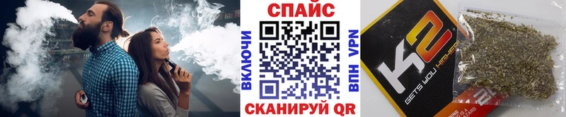 БУТИРАТ жидкий экстази  Белогорск 