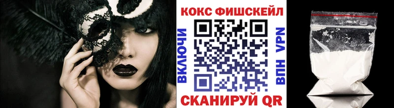 Кокаин 97%  Белогорск 
