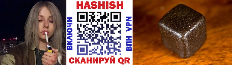 ГАШИШ убойный сколько стоит Белогорск