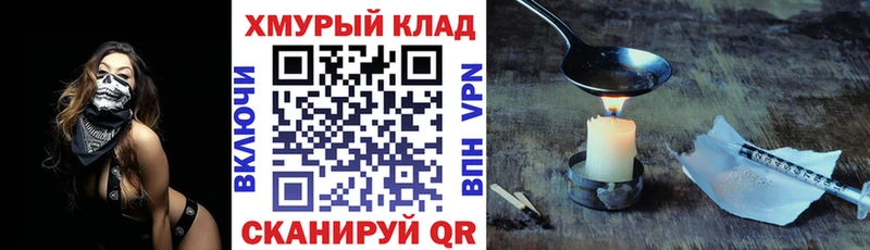 ГЕРОИН афганец  Белогорск 