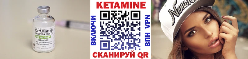 КЕТАМИН ketamine  купить   Белогорск 