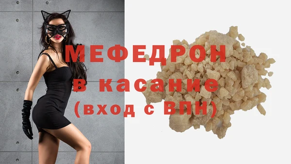 кокаин VHQ Богданович