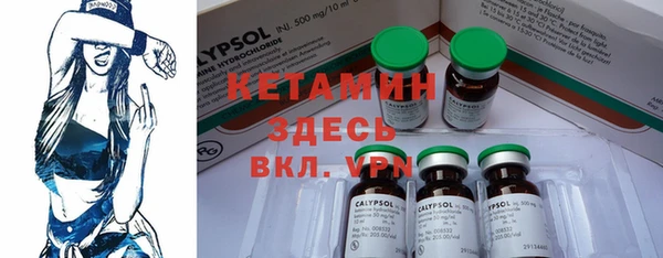 MESCALINE Бородино