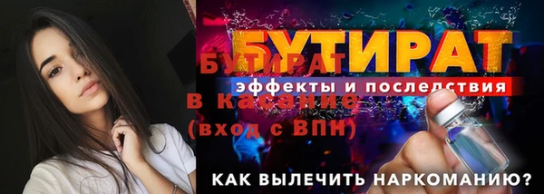 MESCALINE Бородино