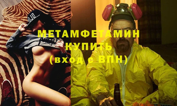 альфа пвп VHQ Беломорск