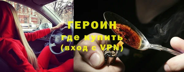 стафф Белокуриха
