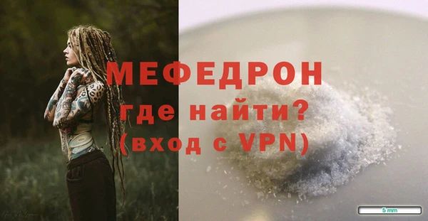 бошки Богородицк