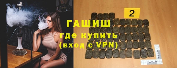 кокаин VHQ Бугульма