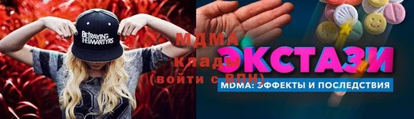 кокаин перу Богородск