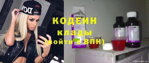 кокаин VHQ Богданович