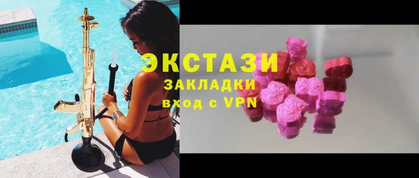 бошки Богородицк