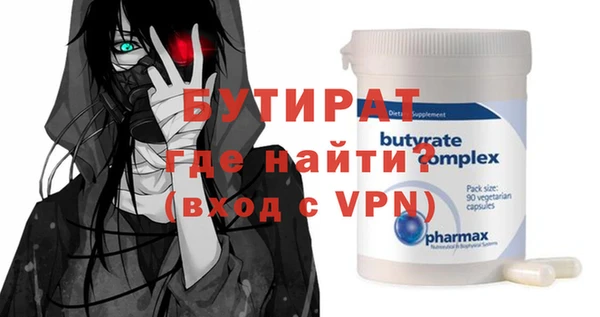 бошки Богородицк