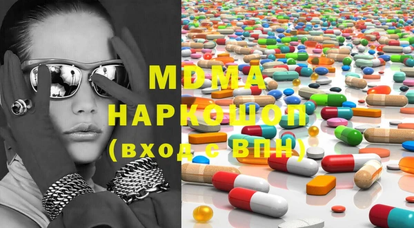 метамфетамин Белоозёрский