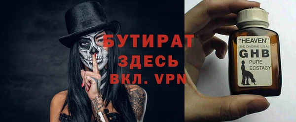 кокаин VHQ Богданович
