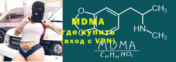 метамфетамин Белоозёрский