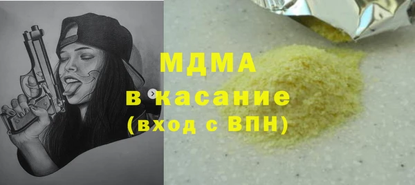 МДМА Верея