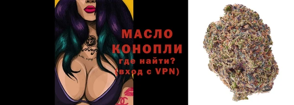экстази Бронницы