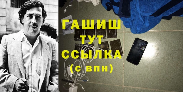 кокаин VHQ Богданович