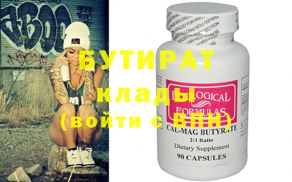 бошки Богородицк