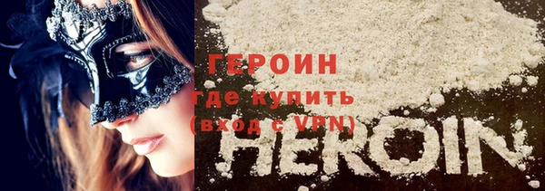 кокаин перу Богородск
