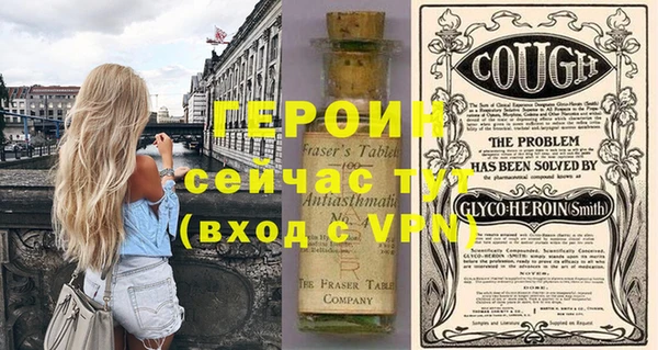 кокаин VHQ Богданович