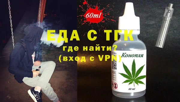 метамфетамин Белоозёрский