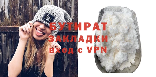 кокаин VHQ Богданович