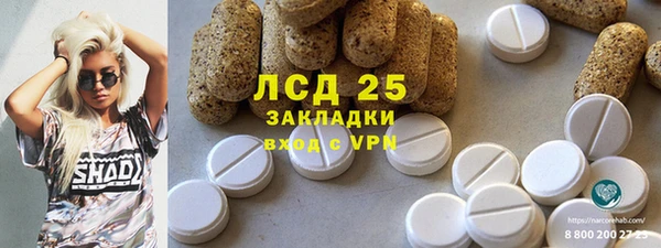 экстази Бронницы