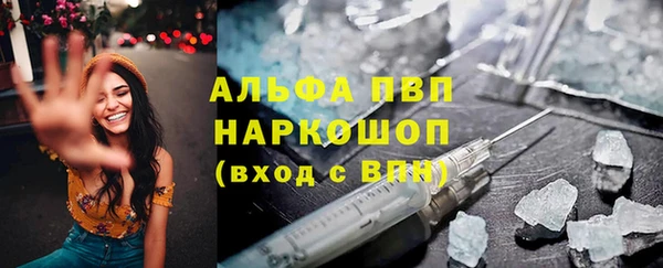 кокаин перу Богородск