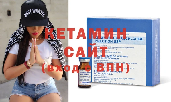 альфа пвп VHQ Беломорск