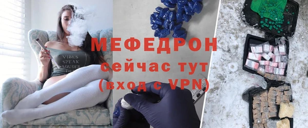 кокаин перу Богородск