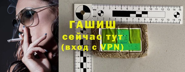 альфа пвп VHQ Беломорск