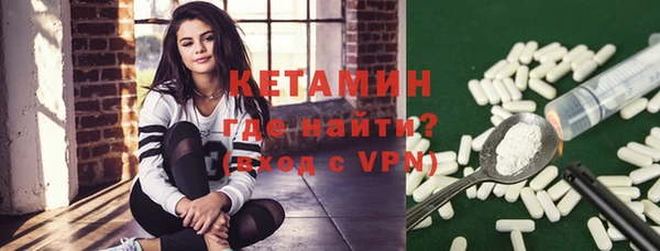 экстази Бронницы