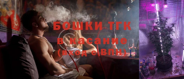 кокаин перу Богородск