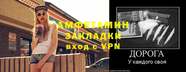 прущие крисы Навашино