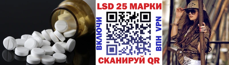 это официальный сайт  Белогорск  LSD-25 экстази ecstasy  где купить наркотик 