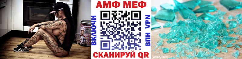Метамфетамин мет  Белогорск 