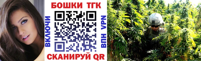 Марихуана Amnesia  Белогорск 